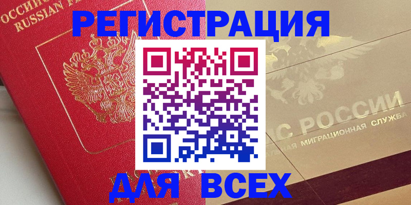 найти адрес прописки в Уварово